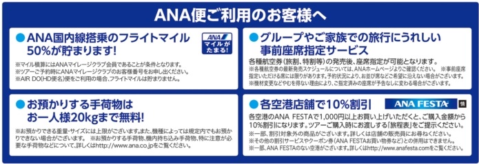 skh_info1