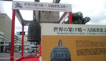 NAHAマラソン 当日 イメージ