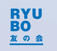 株式会社リウボウ友の会