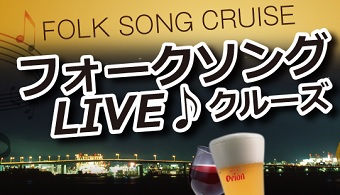 イベント リウボウ旅行サービス