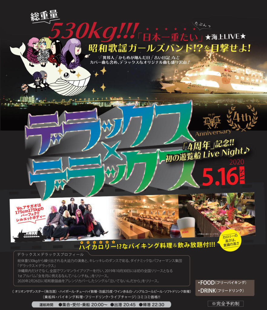 かもめ が 翔ん だ 日 カバー Meiko かもめが翔んだ日 渡辺真知子 ニコニコあっぷる Amp Petmd Com