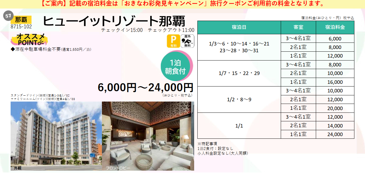 1590円 2022公式店舗 mainstory 4-5yrs スウェット