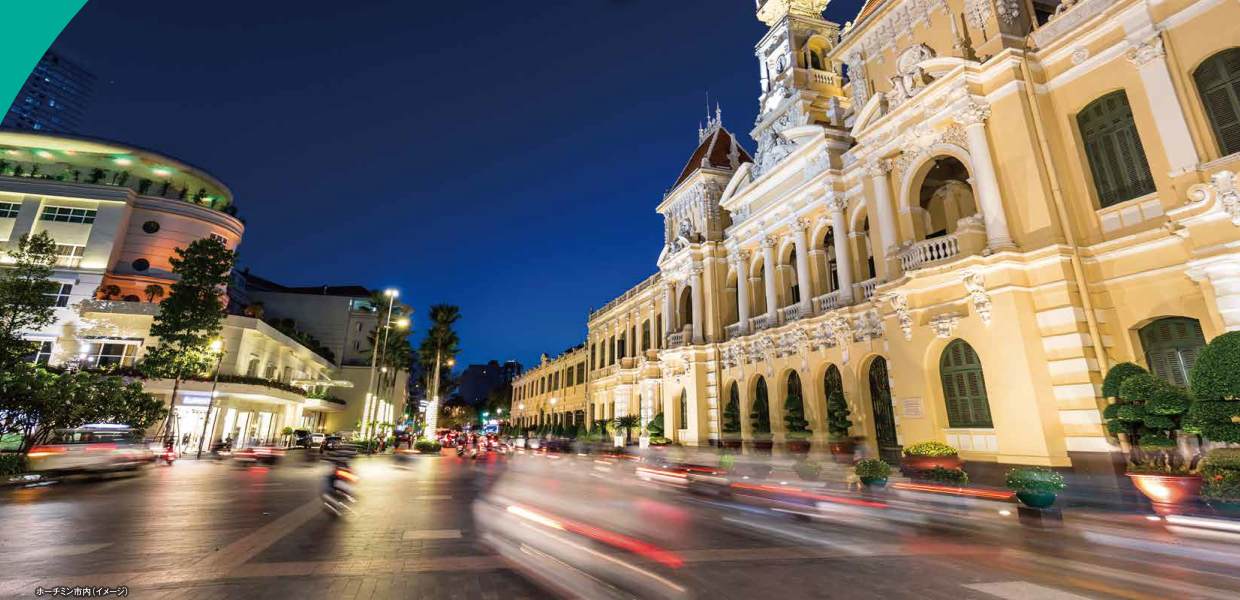 ベトナム・ホーチミン４・５日間｜那覇空港発着ツアー　ベトナム旅行＜フリープラン・観光食事付充実プラン＞