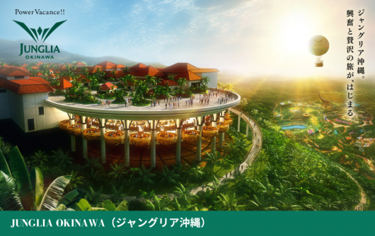 JUNGLIA OKINAWA（ジャングリア沖縄）