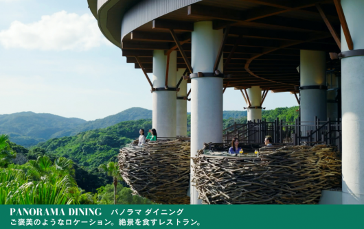 PANORAMA DINING パノラマ ダイニング　ご褒美のようなロケーション。絶景を食すレストラン。
