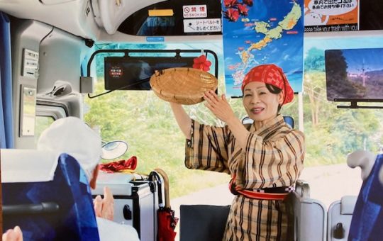 車内で歌って踊っておもてなし!マリ江さんと行く敬老の日 日帰りバスツアー 車内で歌って踊っておもてなし!マリ江さんと行く敬老の日 日帰りバスツアー