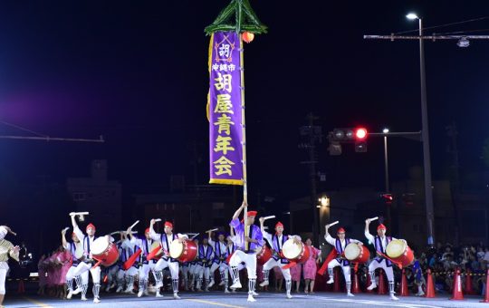 道ジュネー　沖縄全島エイサーまつり