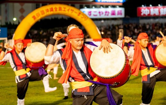 沖縄全島エイサーまつり 沖縄全島エイサーまつり